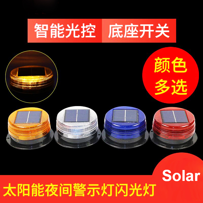 Solar LED magnetisch waarschuw - Sos Light Strobe recensie en prijs